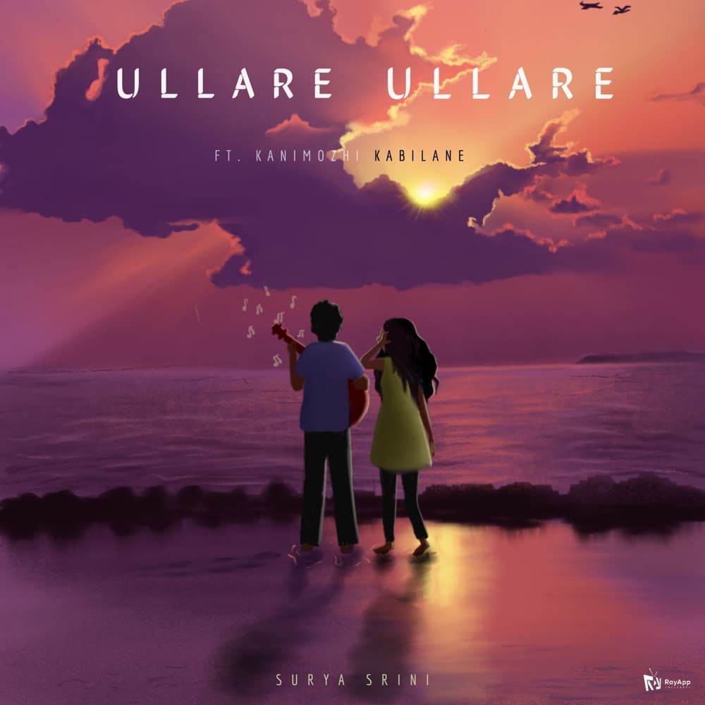 Ullare Ullare artwork