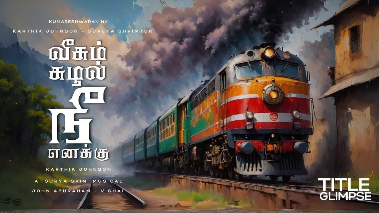 Veesum Suzhal Nee Enaku